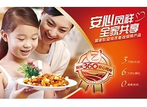 Ag亚洲集团(中国区)官方网站