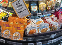 Ag亚洲集团(中国区)官方网站