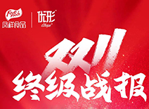 Ag亚洲集团(中国区)官方网站