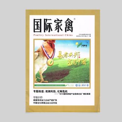 Ag亚洲集团(中国区)官方网站