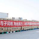 Ag亚洲集团(中国区)官方网站