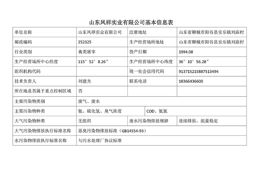 Ag亚洲集团(中国区)官方网站