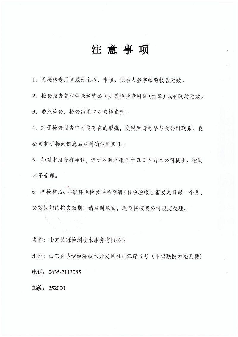 Ag亚洲集团(中国区)官方网站