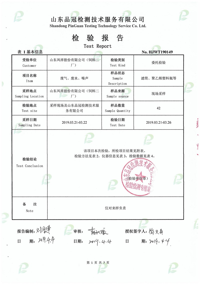 Ag亚洲集团(中国区)官方网站