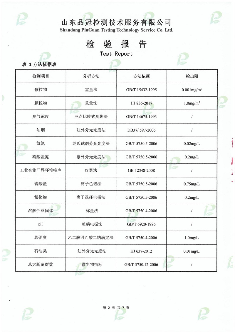 Ag亚洲集团(中国区)官方网站