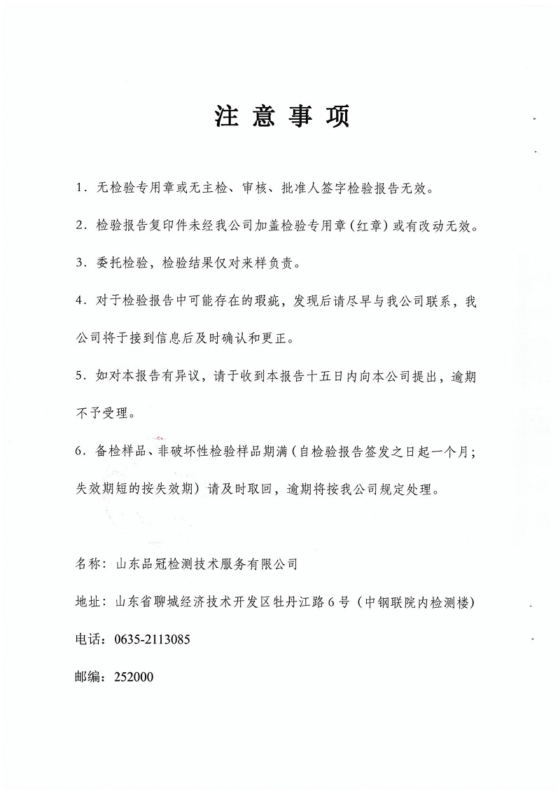 Ag亚洲集团(中国区)官方网站