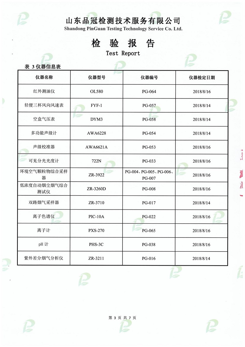Ag亚洲集团(中国区)官方网站