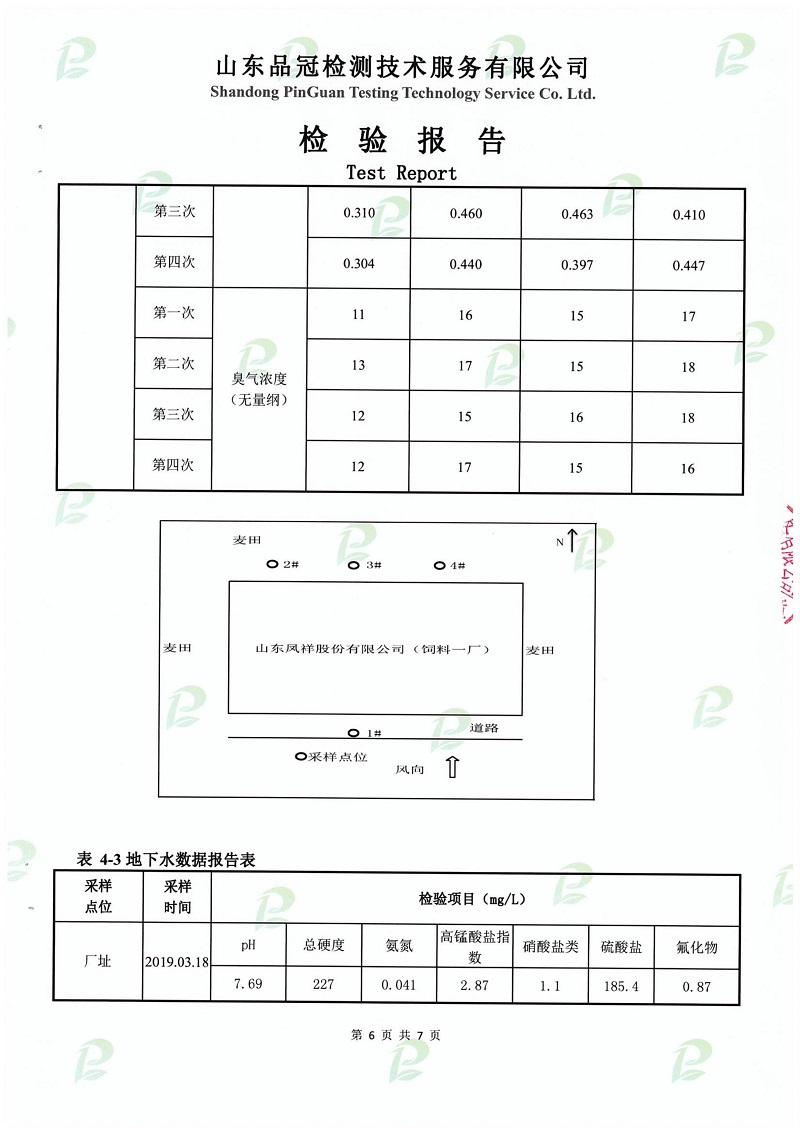 Ag亚洲集团(中国区)官方网站