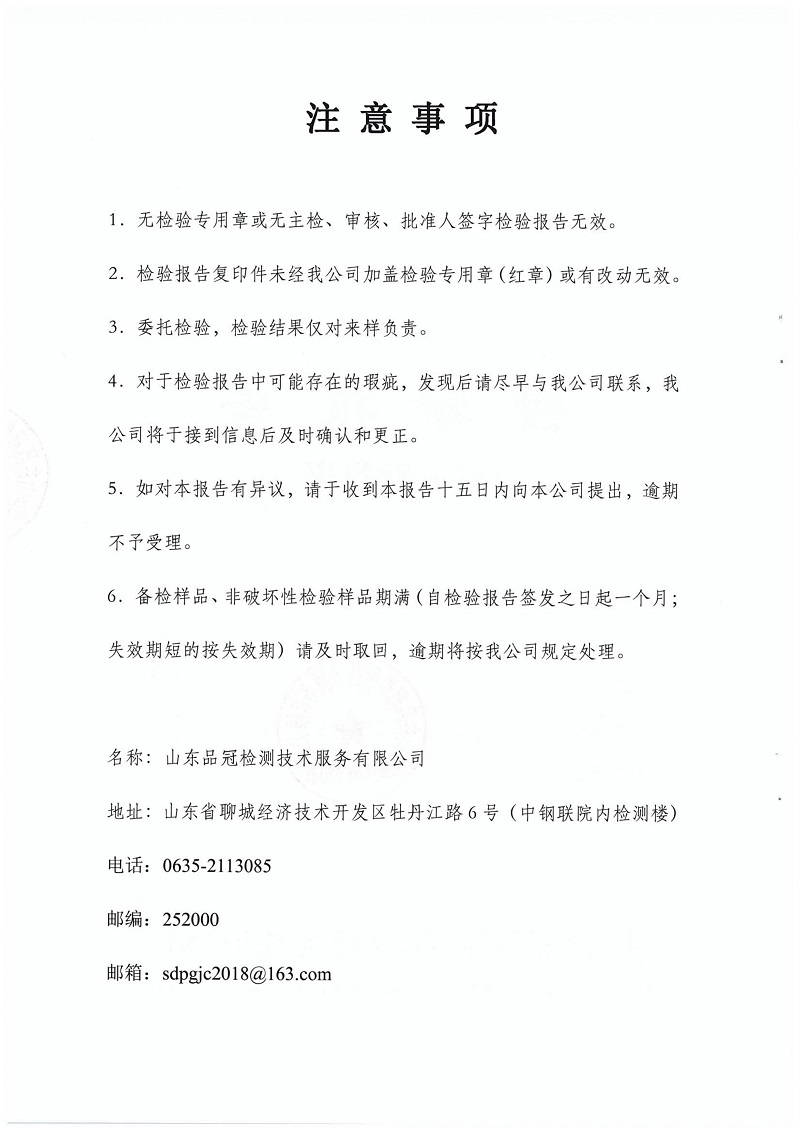 Ag亚洲集团(中国区)官方网站