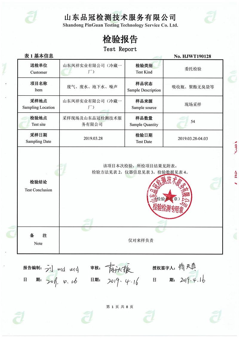 Ag亚洲集团(中国区)官方网站