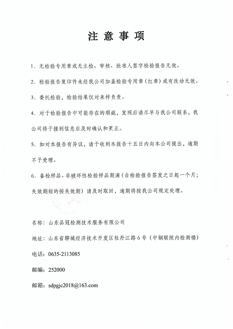 Ag亚洲集团(中国区)官方网站