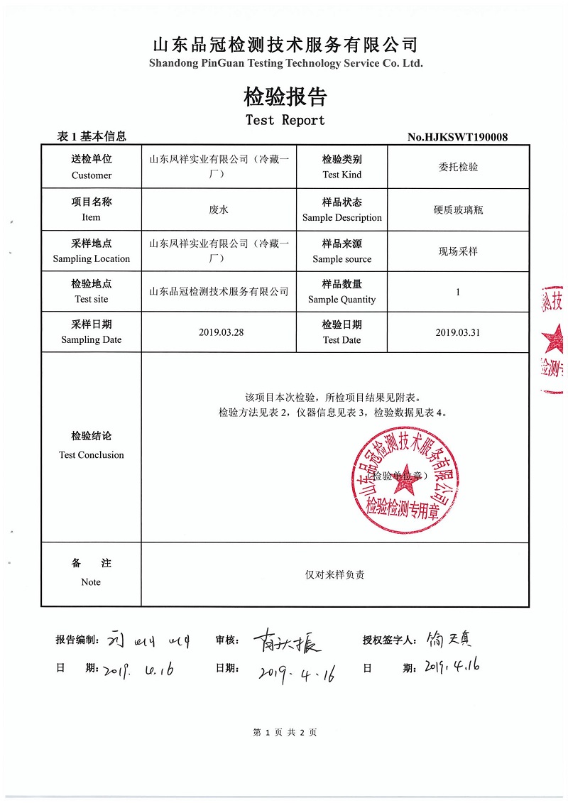 Ag亚洲集团(中国区)官方网站