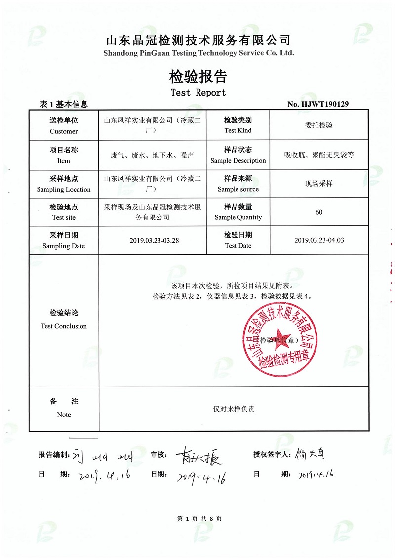 Ag亚洲集团(中国区)官方网站
