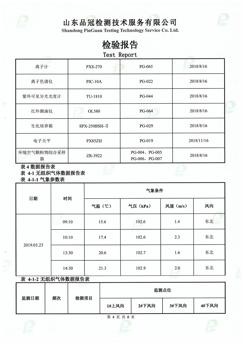 Ag亚洲集团(中国区)官方网站