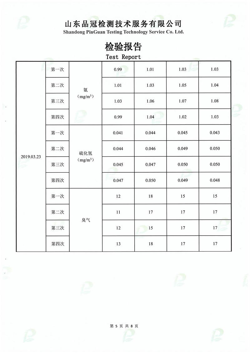 Ag亚洲集团(中国区)官方网站