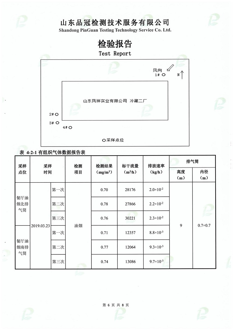 Ag亚洲集团(中国区)官方网站