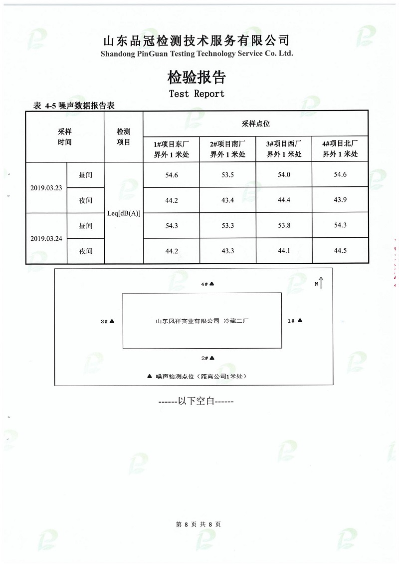 Ag亚洲集团(中国区)官方网站