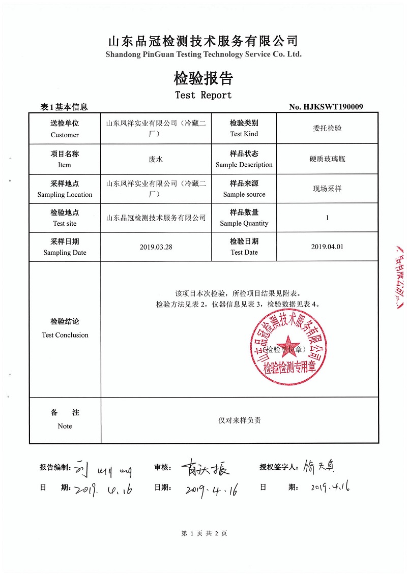 Ag亚洲集团(中国区)官方网站