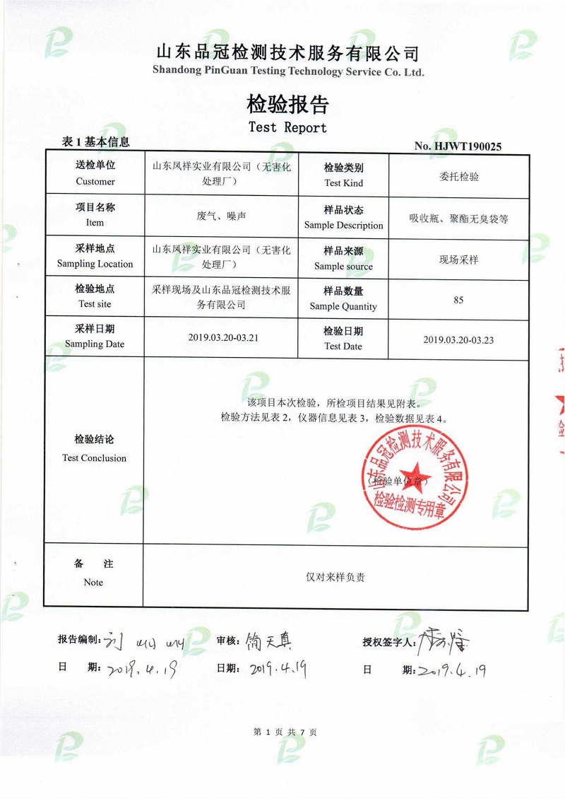 Ag亚洲集团(中国区)官方网站