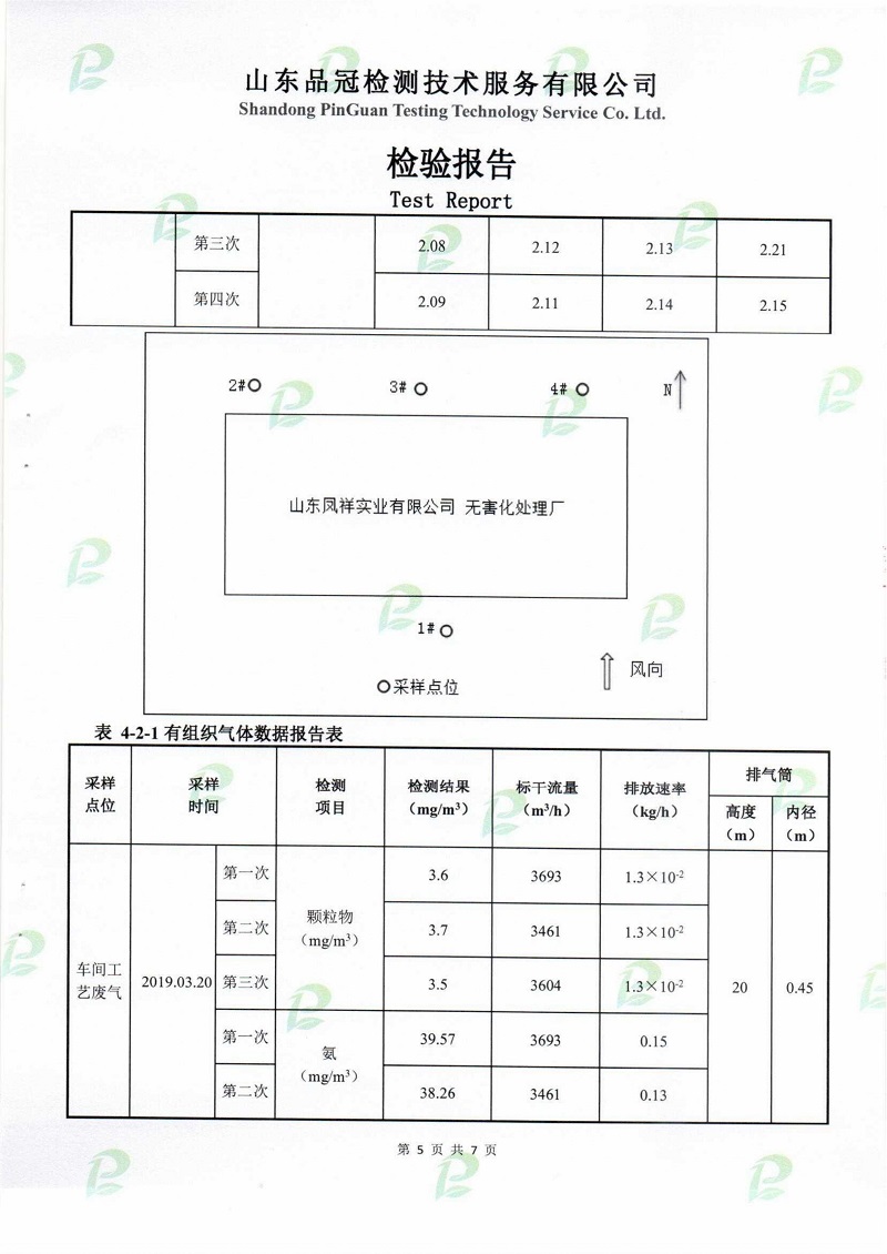 Ag亚洲集团(中国区)官方网站