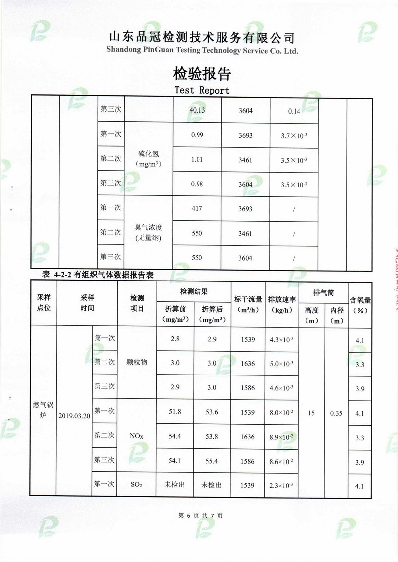 Ag亚洲集团(中国区)官方网站