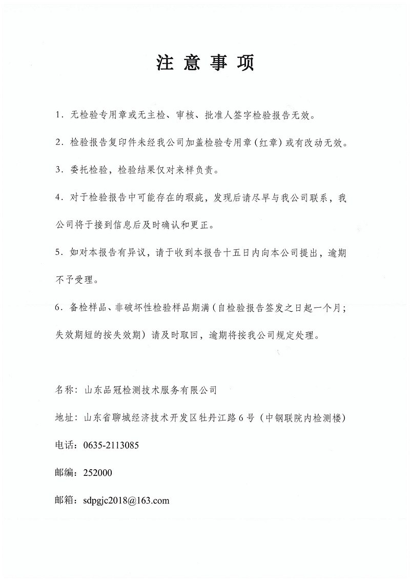 Ag亚洲集团(中国区)官方网站