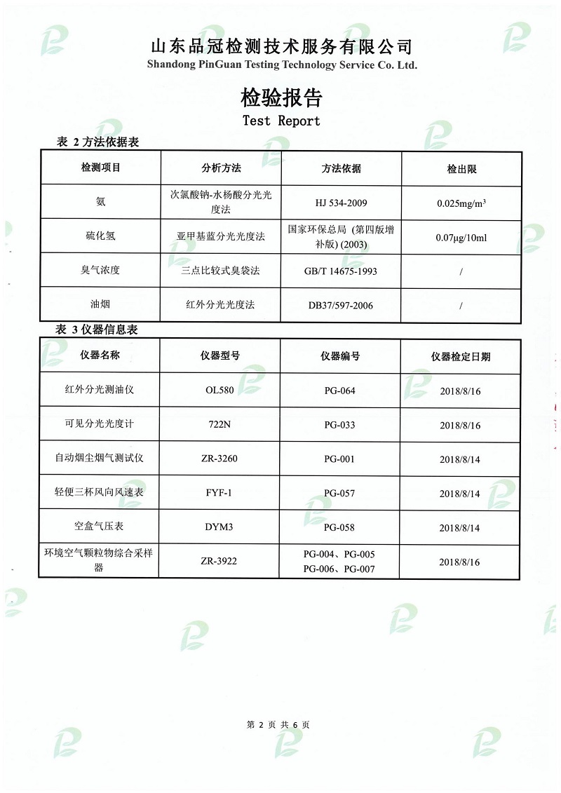 Ag亚洲集团(中国区)官方网站