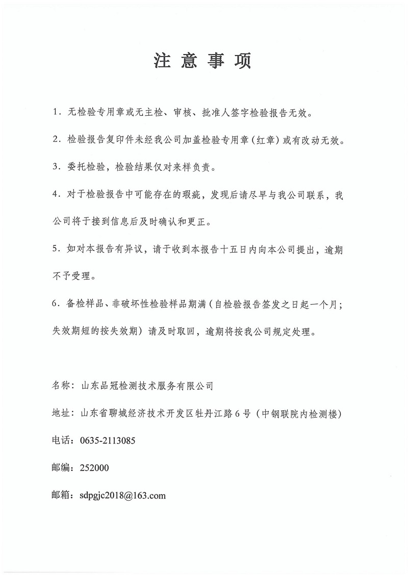 Ag亚洲集团(中国区)官方网站