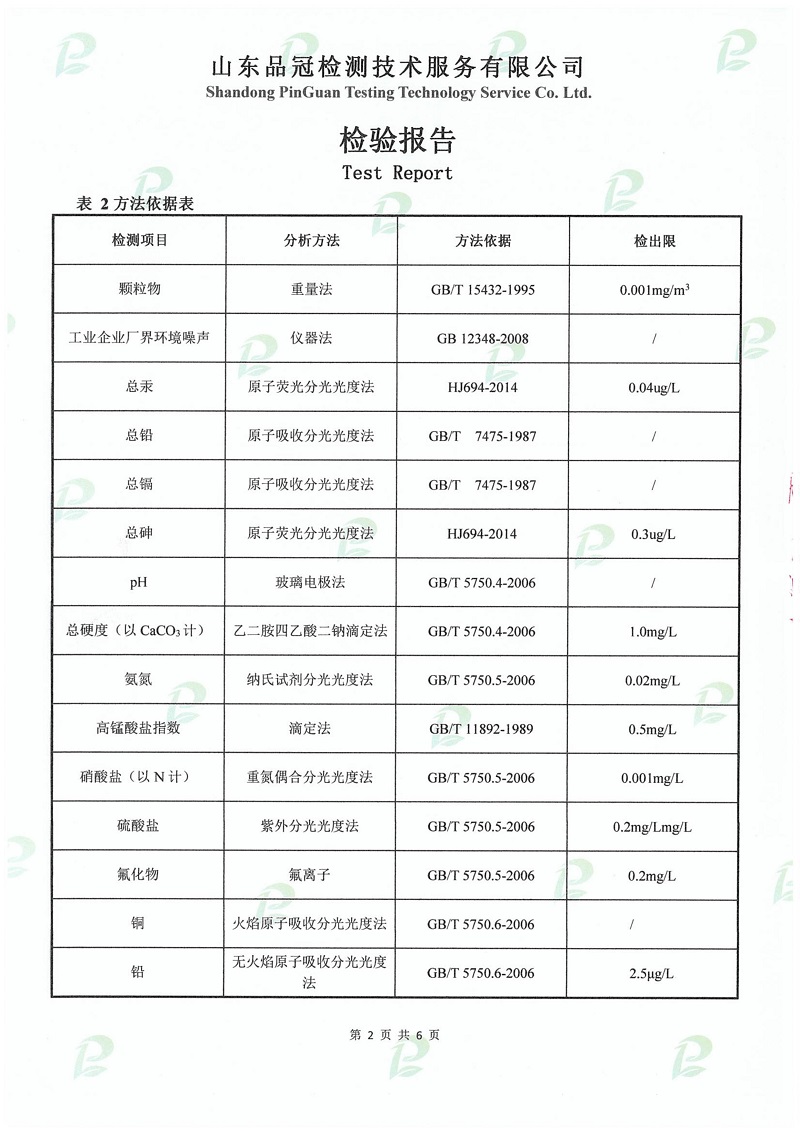 Ag亚洲集团(中国区)官方网站