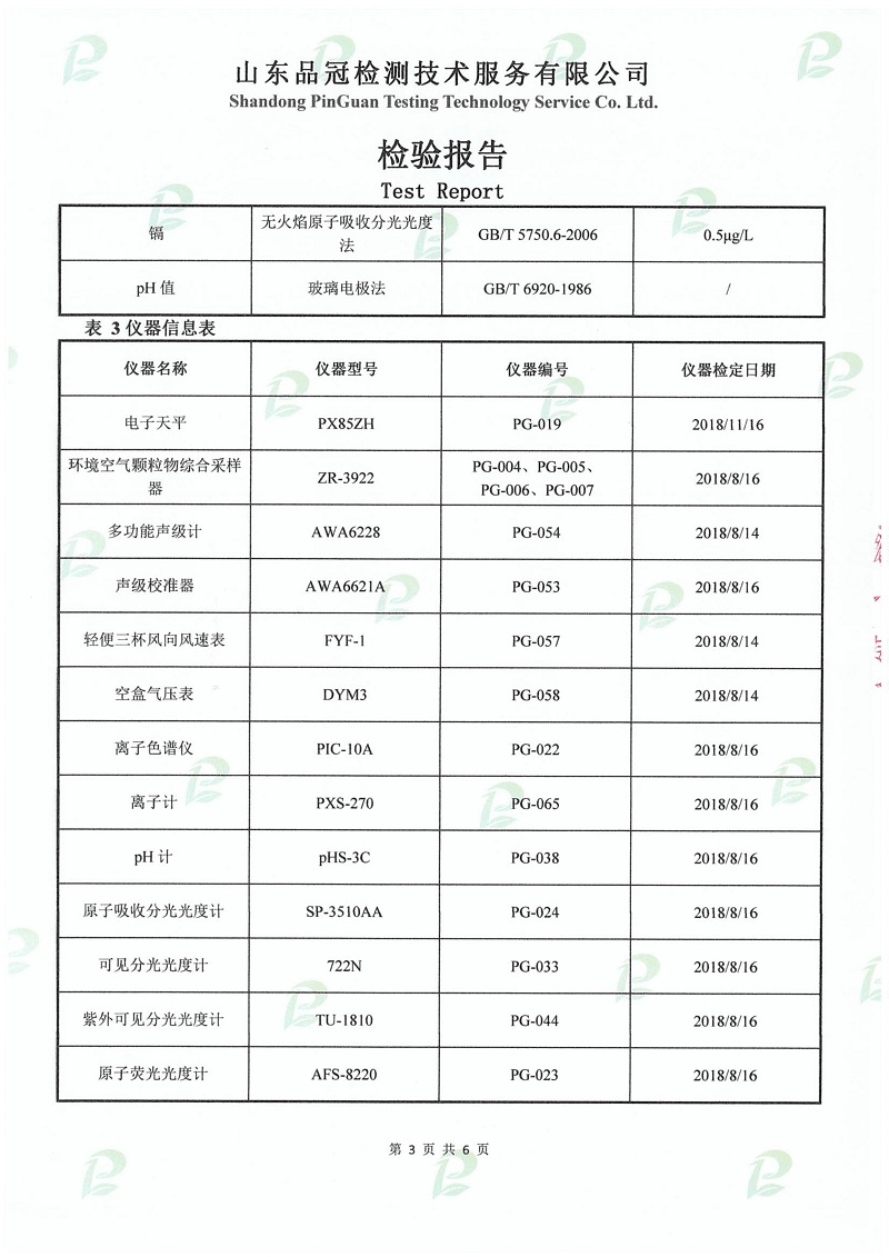 Ag亚洲集团(中国区)官方网站