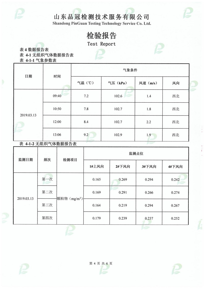 Ag亚洲集团(中国区)官方网站
