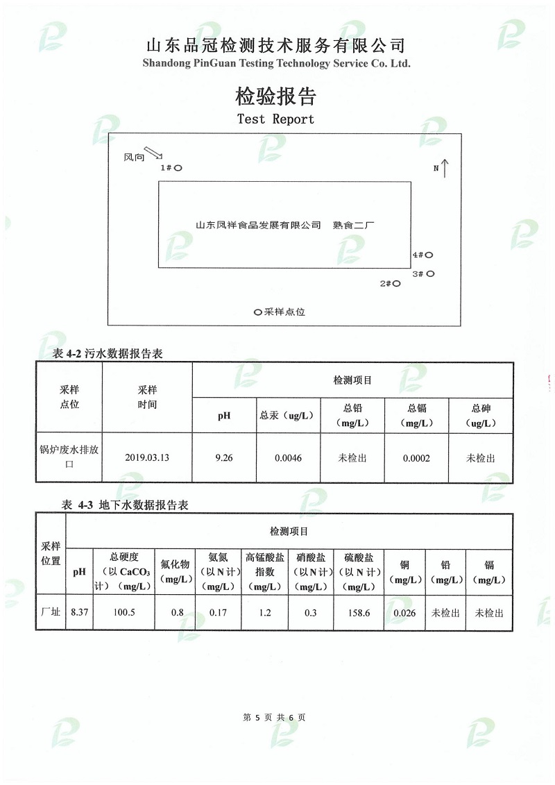 Ag亚洲集团(中国区)官方网站
