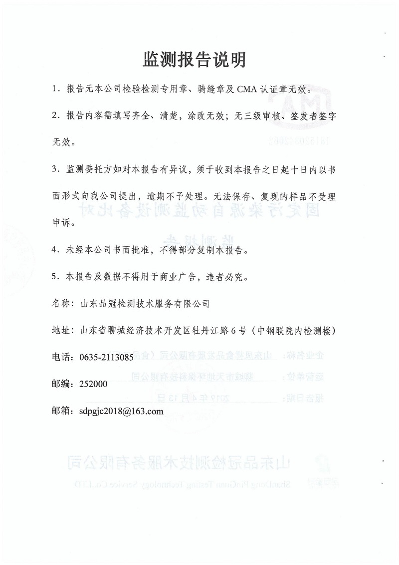 Ag亚洲集团(中国区)官方网站