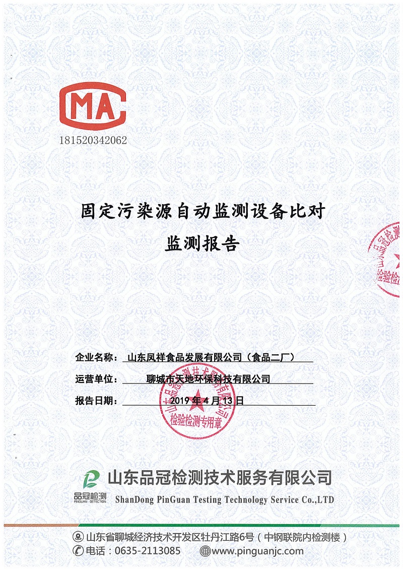 Ag亚洲集团(中国区)官方网站