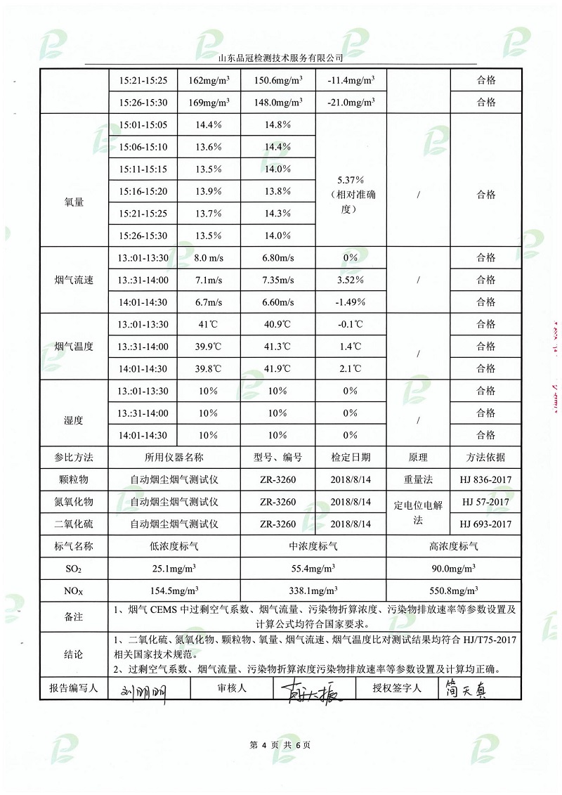Ag亚洲集团(中国区)官方网站