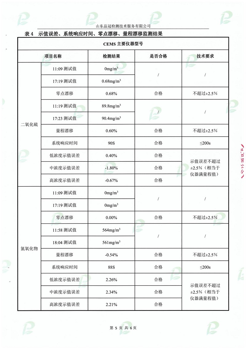 Ag亚洲集团(中国区)官方网站