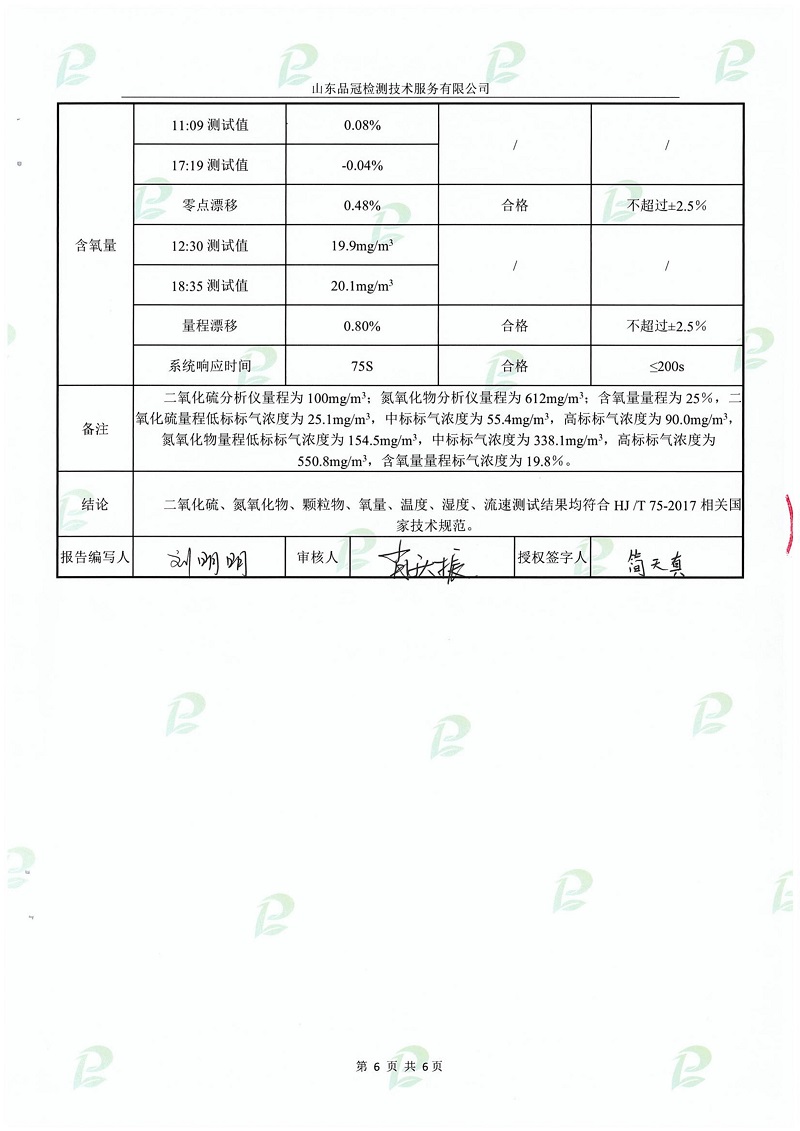 Ag亚洲集团(中国区)官方网站
