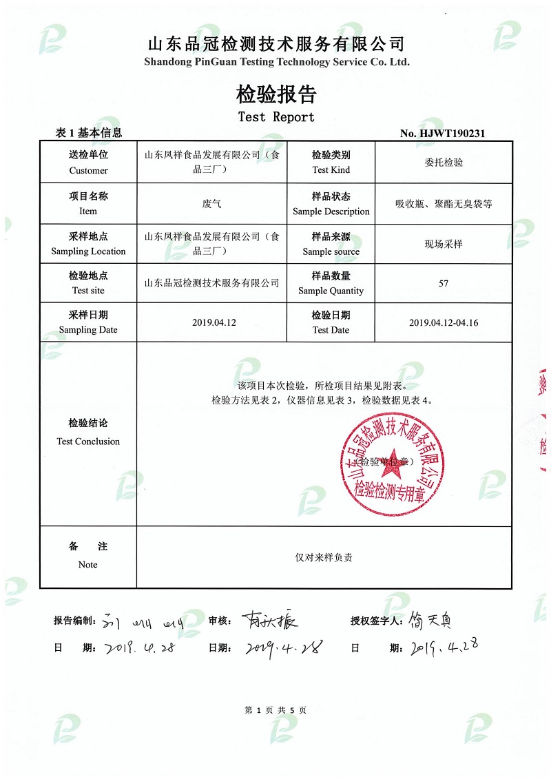 Ag亚洲集团(中国区)官方网站