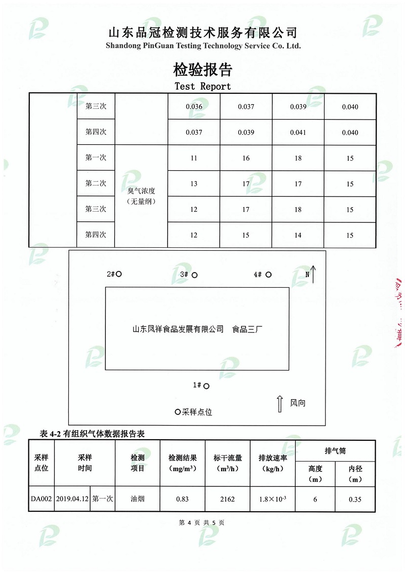 Ag亚洲集团(中国区)官方网站