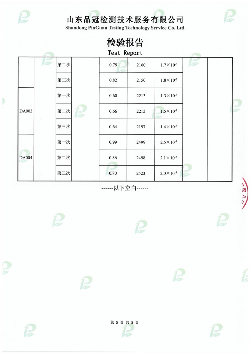 Ag亚洲集团(中国区)官方网站