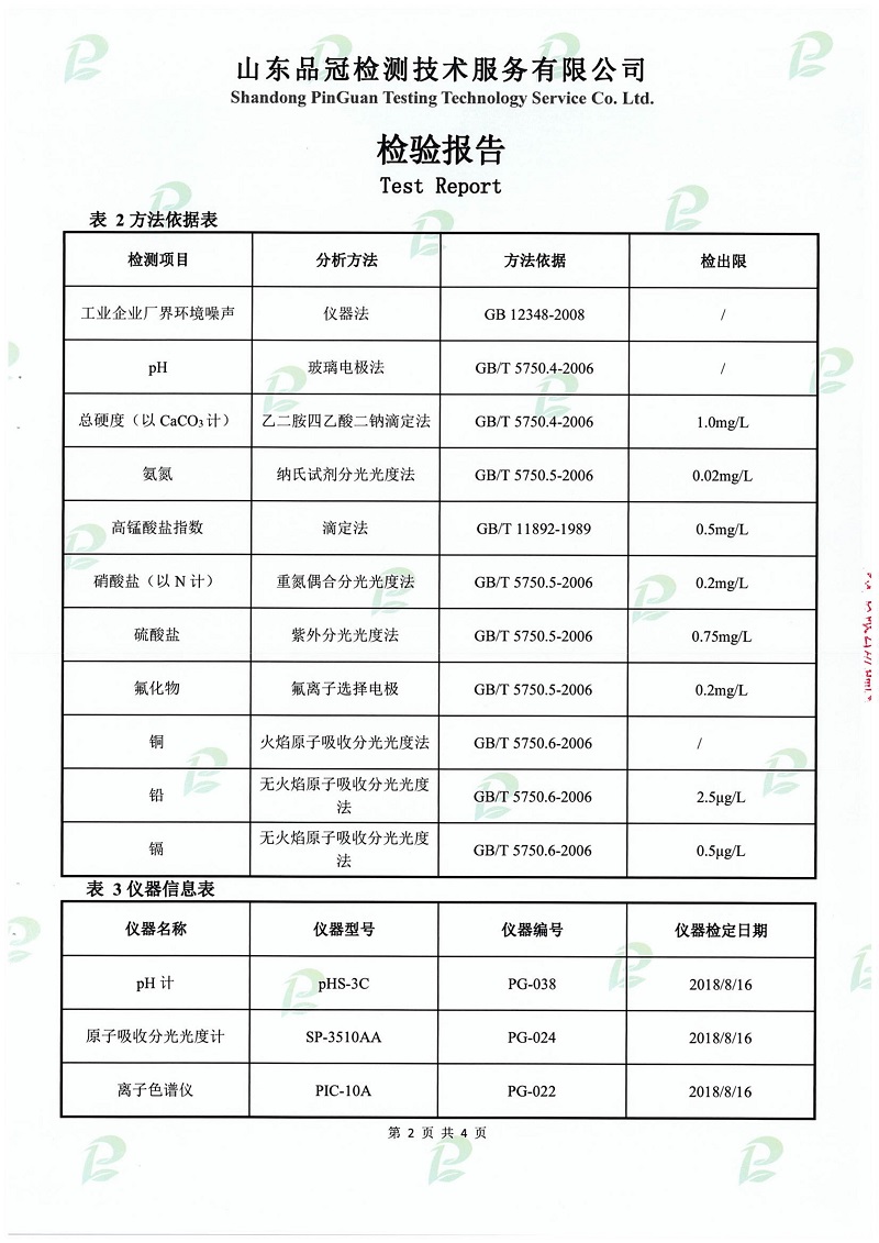 Ag亚洲集团(中国区)官方网站