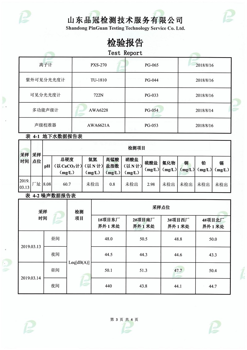Ag亚洲集团(中国区)官方网站