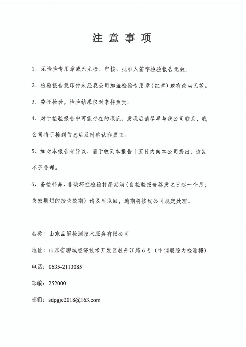 Ag亚洲集团(中国区)官方网站