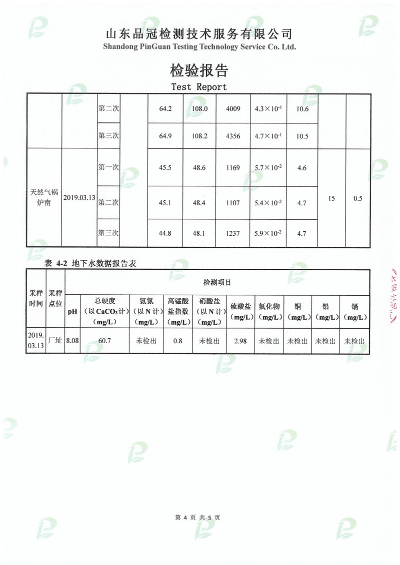 Ag亚洲集团(中国区)官方网站