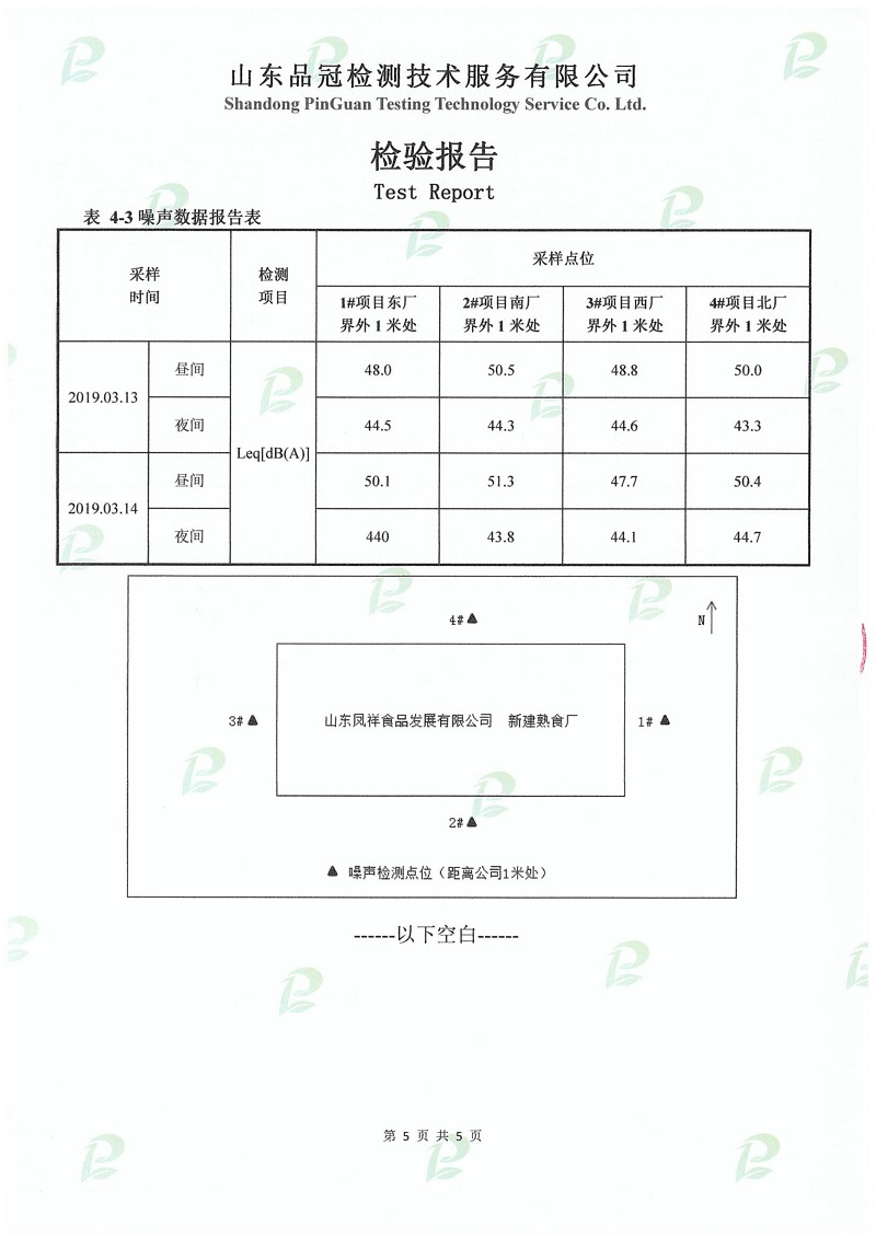 Ag亚洲集团(中国区)官方网站