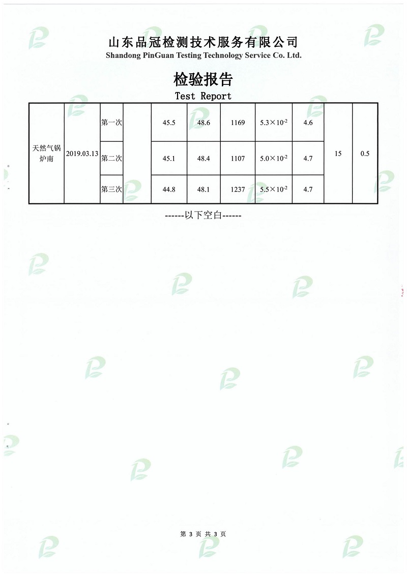 Ag亚洲集团(中国区)官方网站