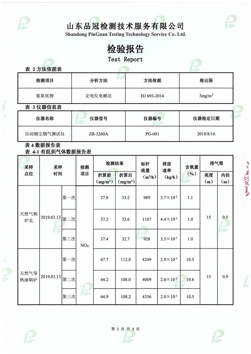 Ag亚洲集团(中国区)官方网站