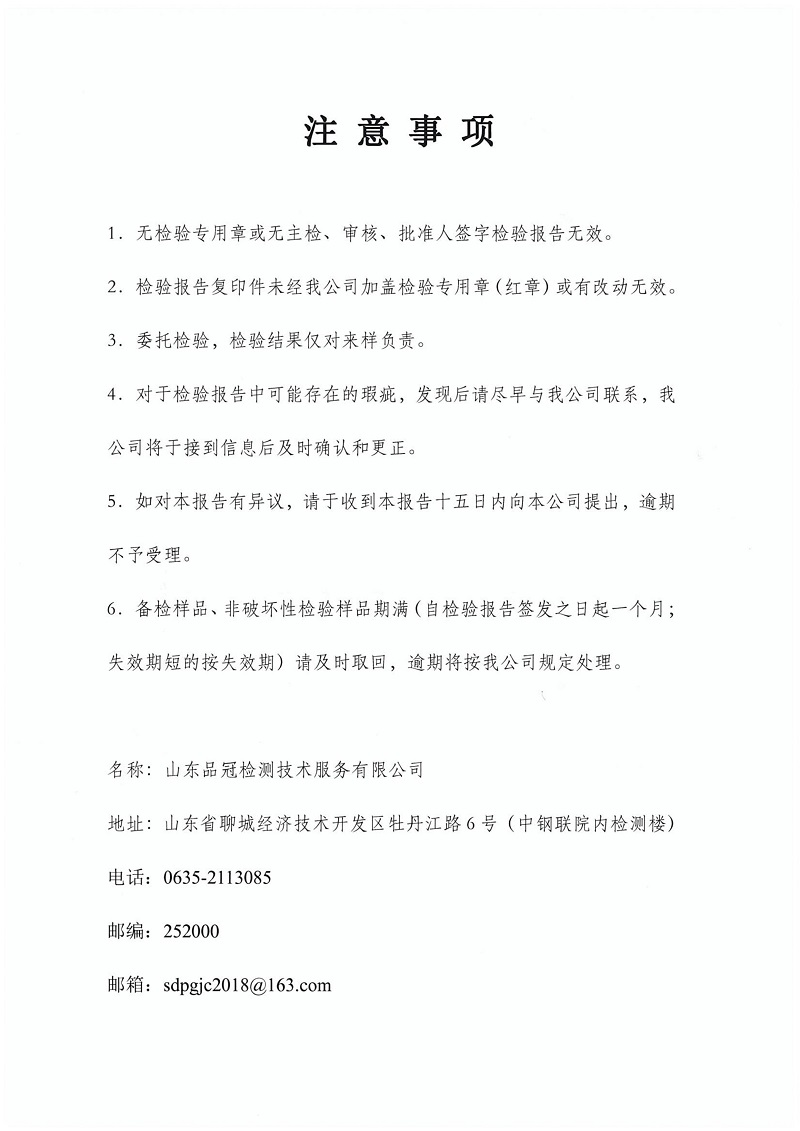 Ag亚洲集团(中国区)官方网站