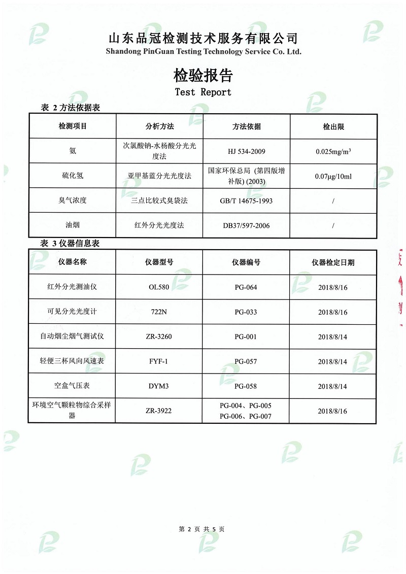 Ag亚洲集团(中国区)官方网站