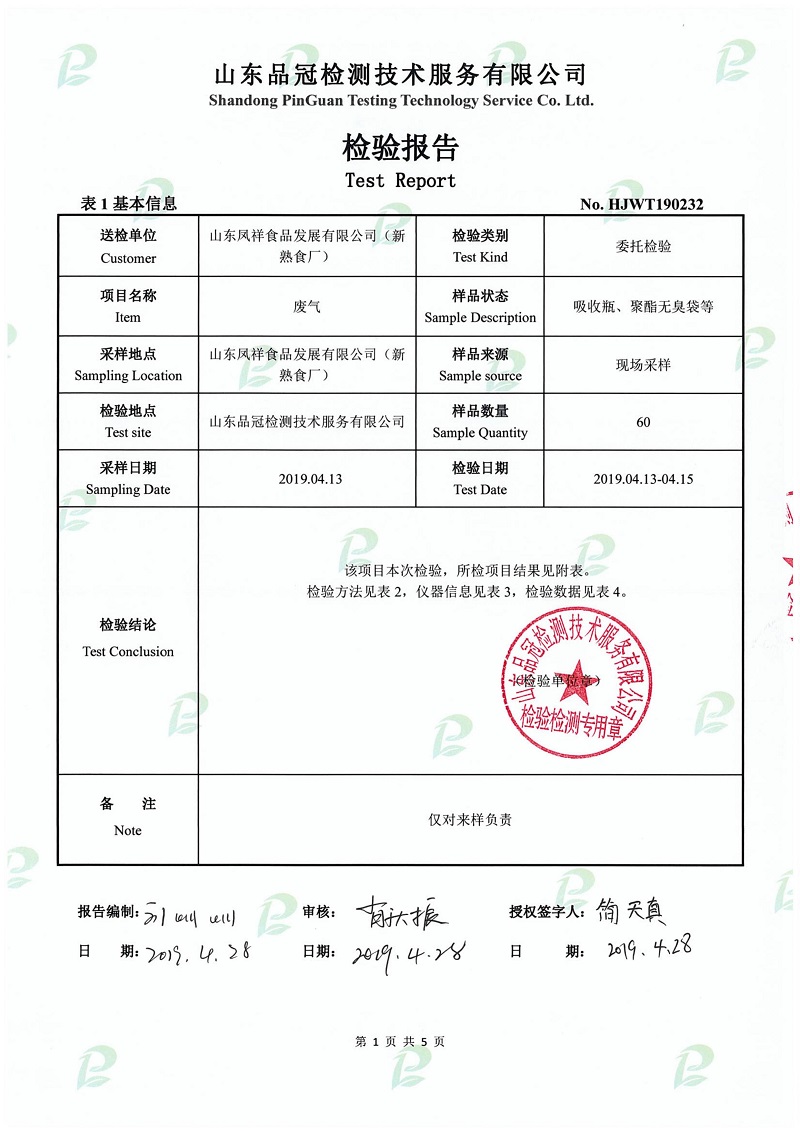 Ag亚洲集团(中国区)官方网站